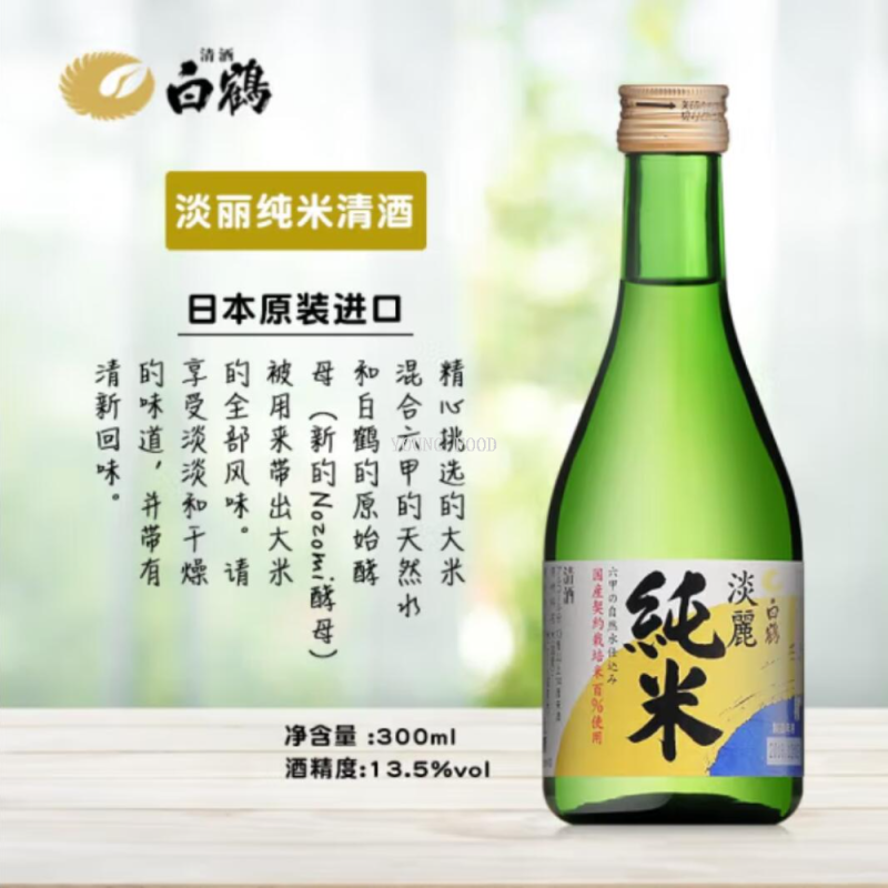 包邮！BAIOCCHI进口休闲零食米酒洋酒 日本白鹤淡丽纯米清酒300ml