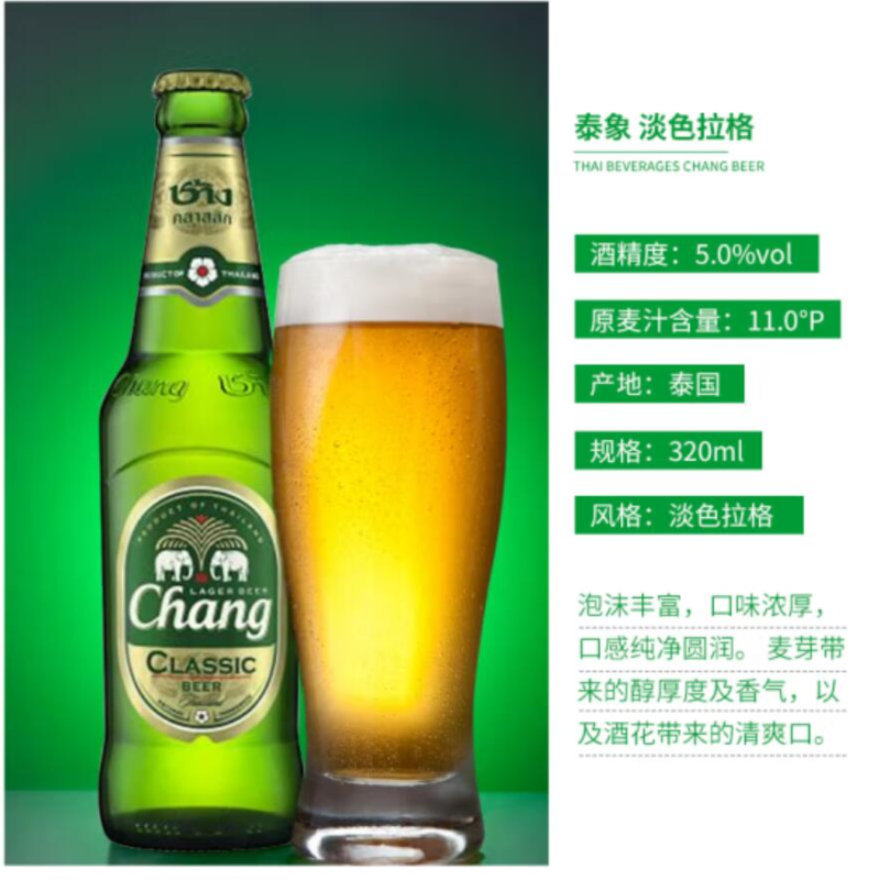 诱惑精酿/劲酒/啤酒/一种啤酒桶/啤酒产品细节图