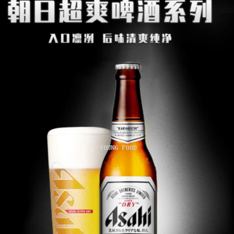 啤酒/福佳白啤酒/日本/啤酒饮料包装细节图