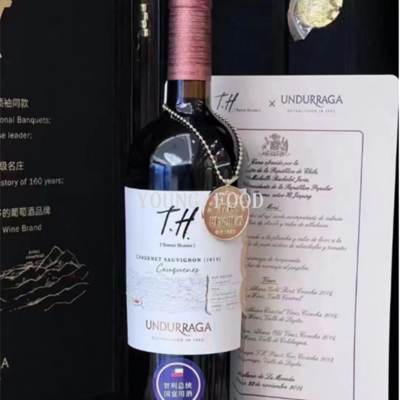包邮！布什米尔斯 智利原装进口名庄葡萄酒 T.H开拓者干红750ml