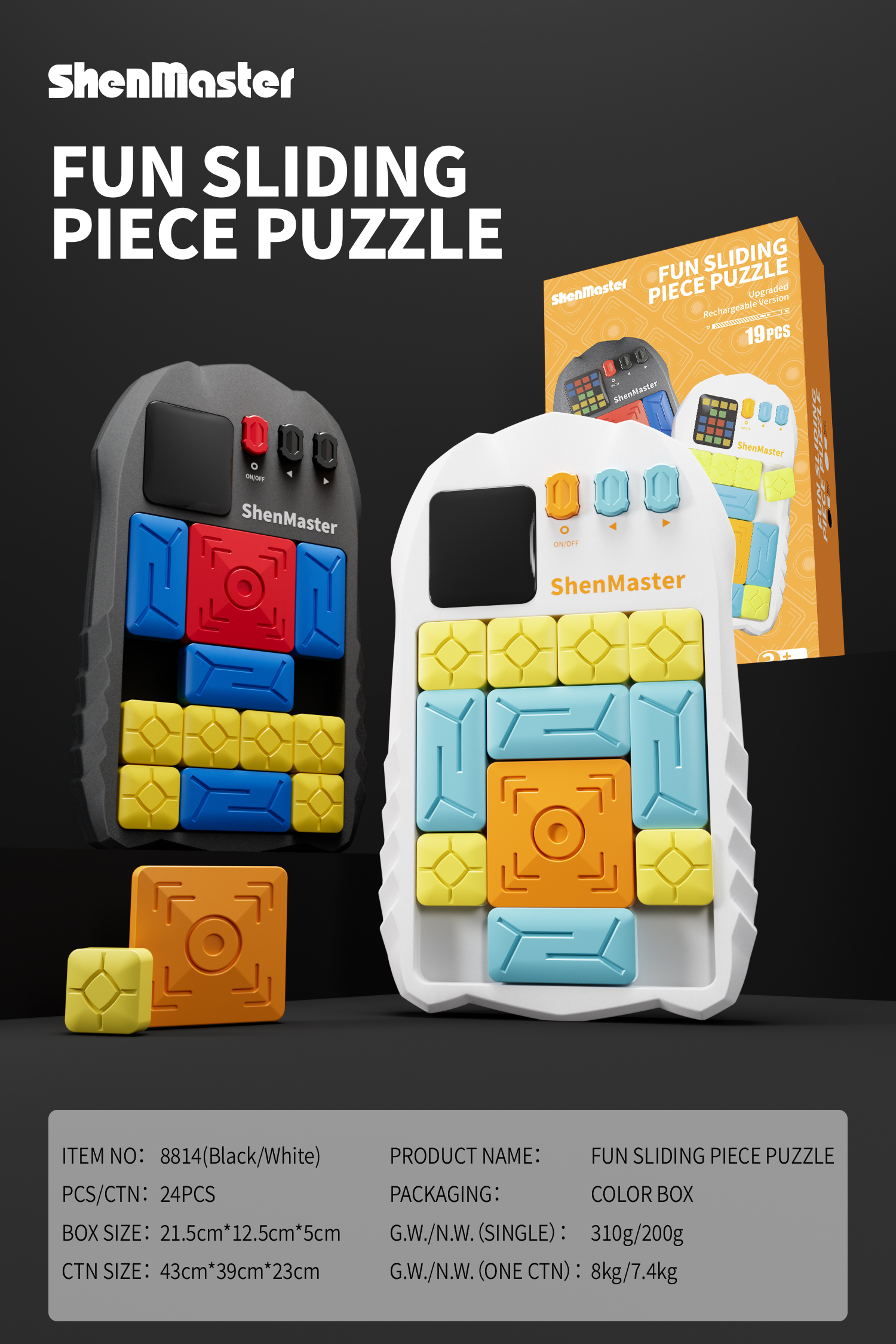 佳趣Huarongdao Charging Version (New Product)