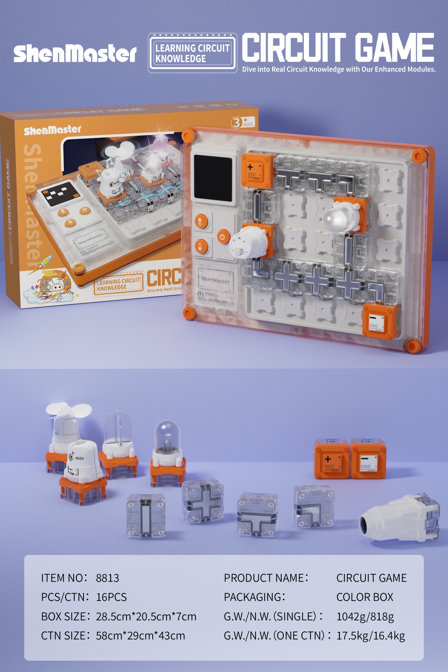 佳趣Circuit Maze Charging Version (New Product)