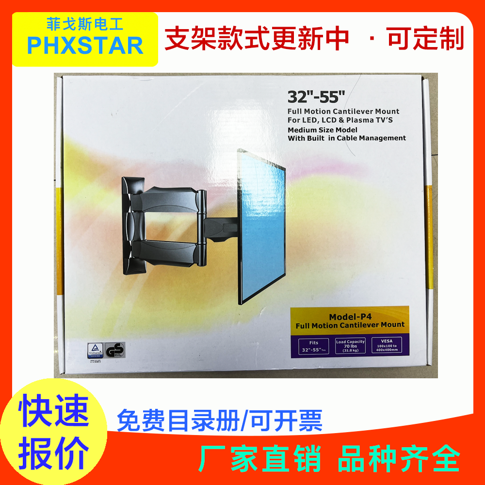 耳机/笔记本支架/手提电脑支架/笔记本隐形支架/增高架桌面产品图