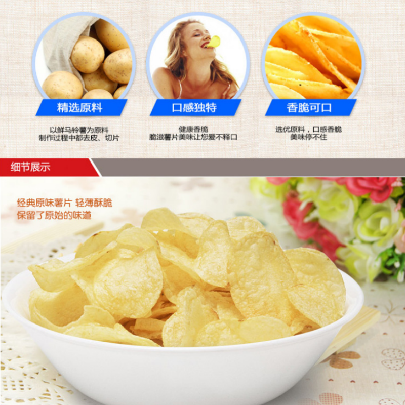 零食/素食/小零食/小零食休闲/食品白底实物图