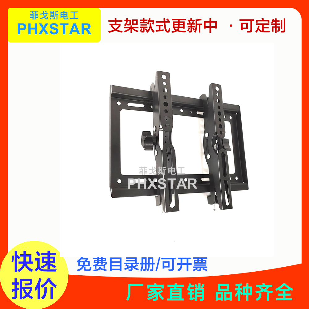 其他架类实物图