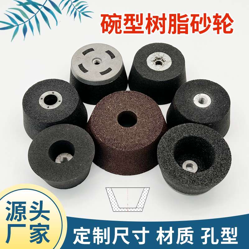 Bowl-shaped grinding wheel whetstone, scissors whetstone