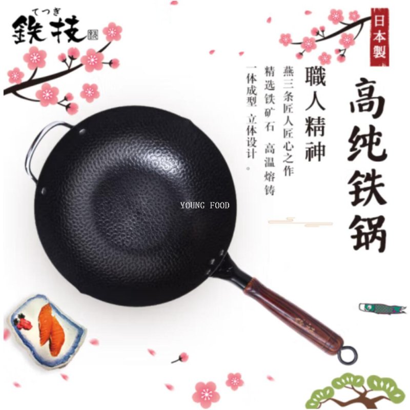 其他锅具实物图