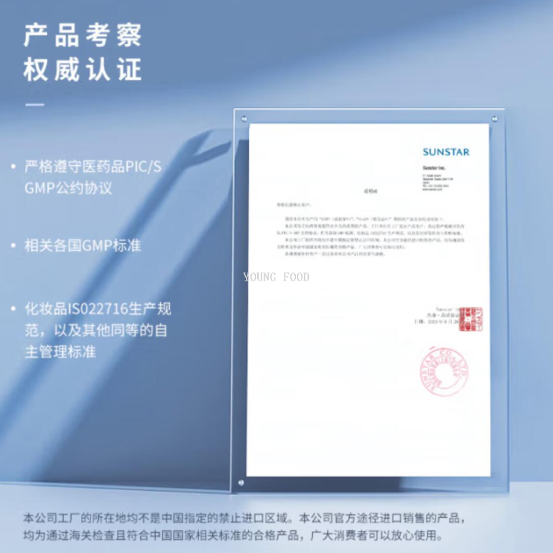 牙膏/marvis牙膏/云南白药牙膏/舒适达/儿童牙膏白底实物图