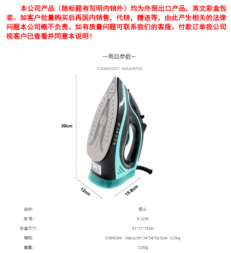RAF European standard cross-border steam iron Portable ironing machine multi-speed adjustable pressure type high-power electric iron pic 2