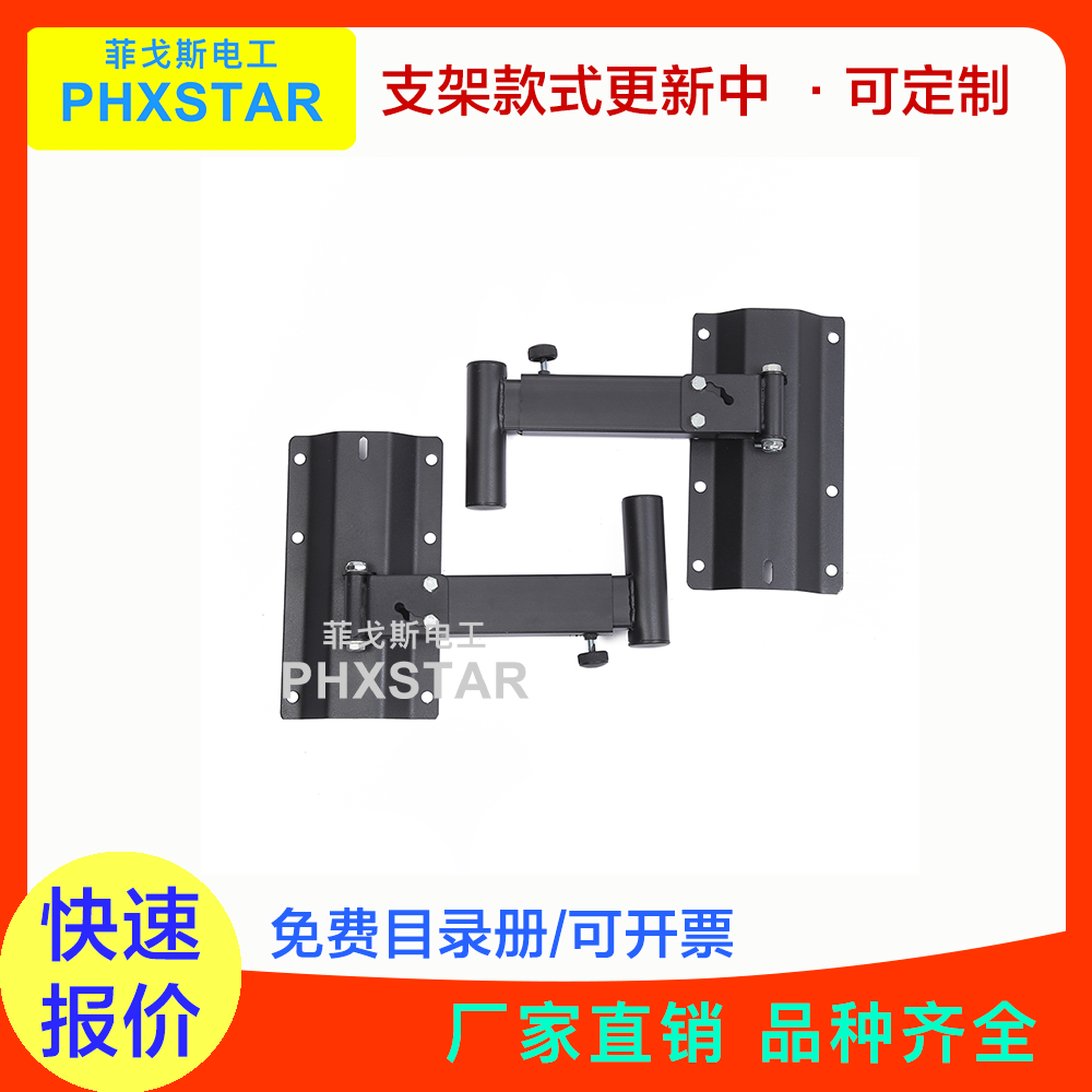 电视机配件、附件实物图