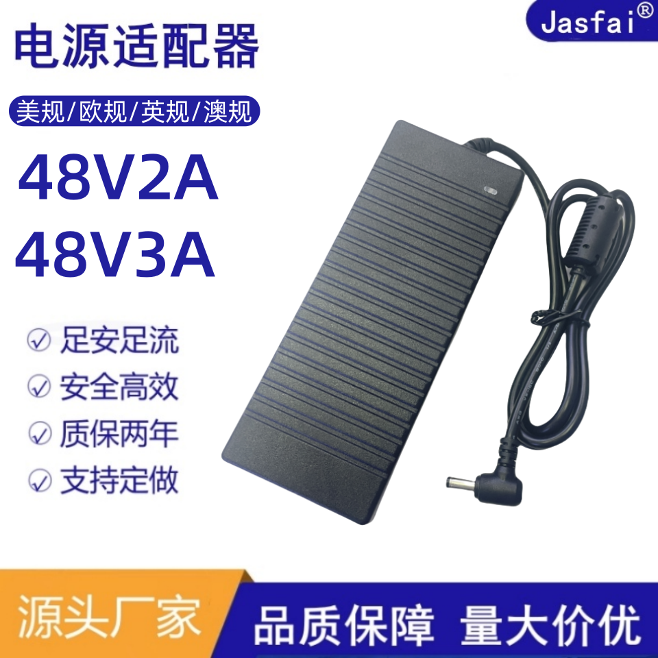 مفتاح تبديل تثبيت التيار الكهربائي ذي LED يعمل بنظام تحويل التيار الكهربائي 48V2A