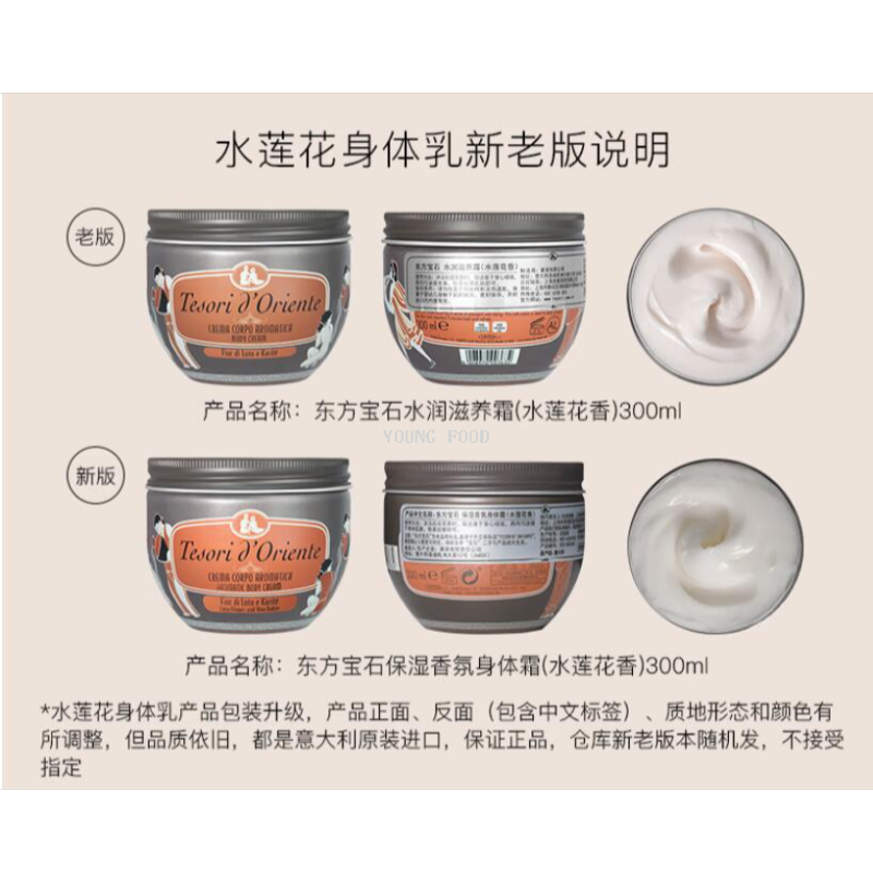洗发露/皇家女孩/洗发/发膜/洗衣粉白底实物图
