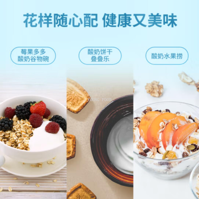 椰奶白底实物图