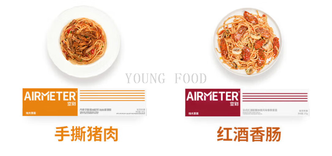 包邮！空刻番茄肉酱烩意大利面290g 洋什铺零食方便面西式简餐详情11