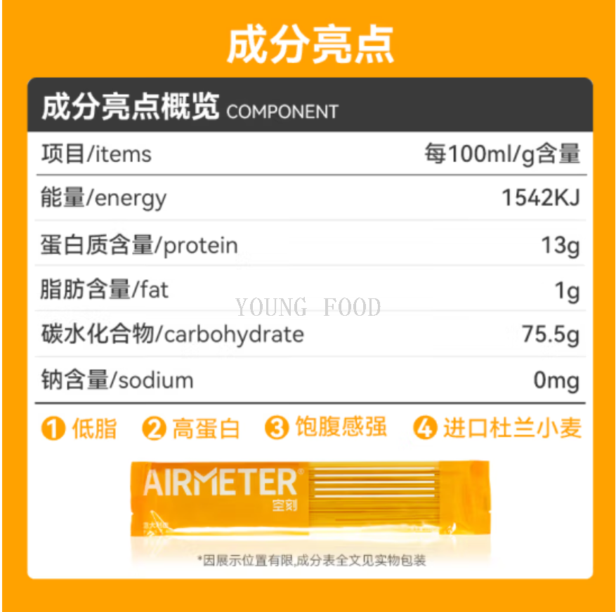 包邮！空刻番茄肉酱烩意大利面290g 洋什铺零食方便面西式简餐详情8