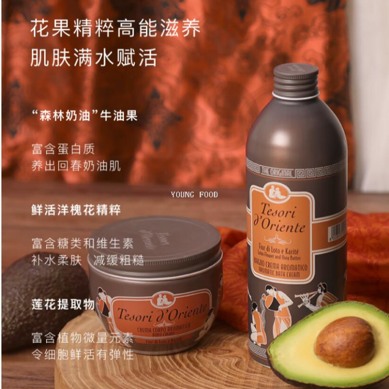 洗发水或洗发露实物图
