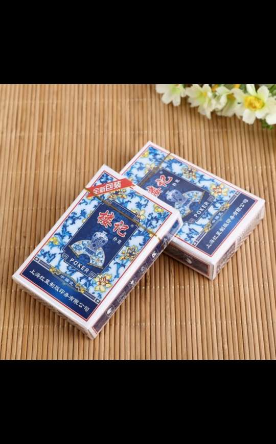 楼记精品扑克牌 系列桌游卡牌 休闲运动棋牌游戏 卡游爱好者必备 运动户外娱乐新选择详情图5