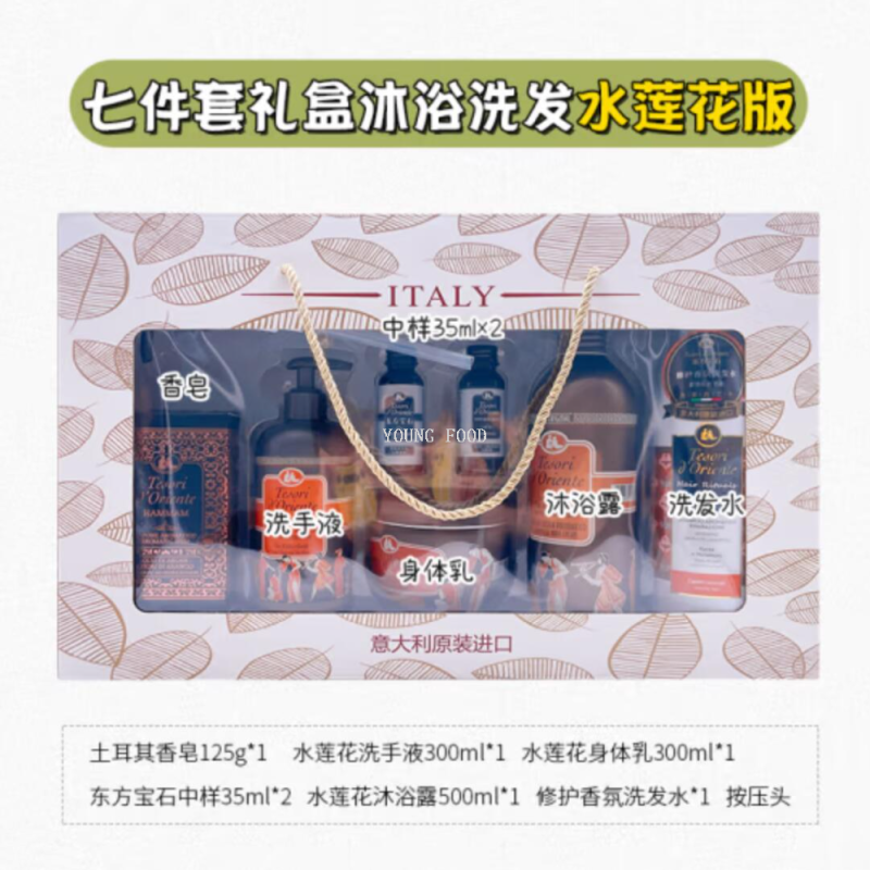 洗发露/皇家女孩/洗发/发膜/洗衣粉产品图