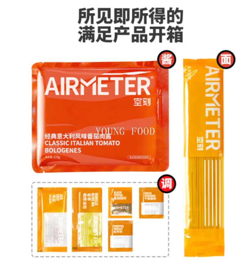 包邮！空刻番茄肉酱烩意大利面290g 洋什铺零食方便面西式简餐详情7