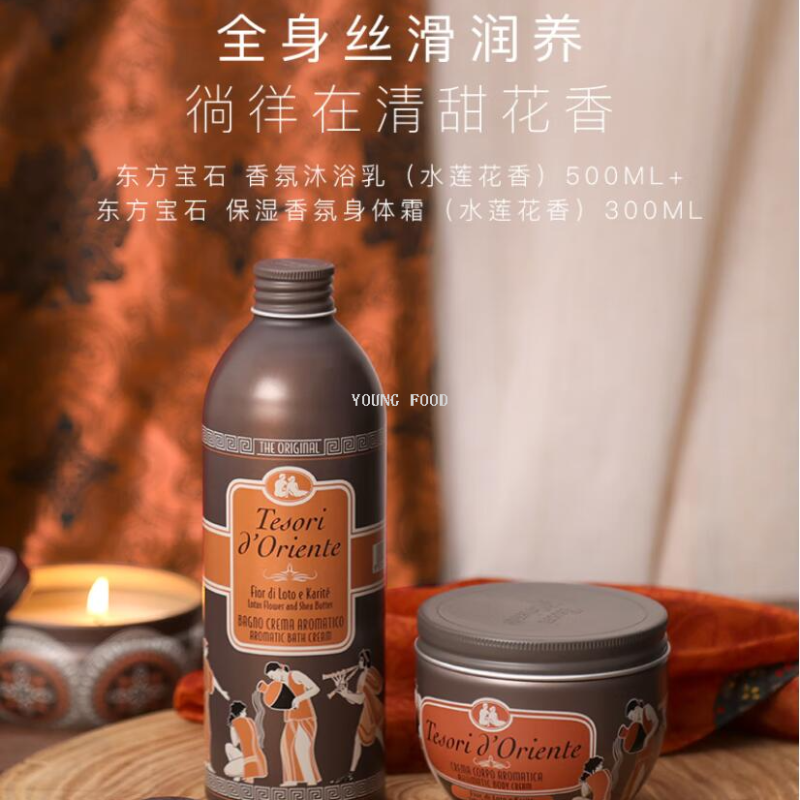 洗发露/皇家女孩/洗发/发膜/洗衣粉细节图