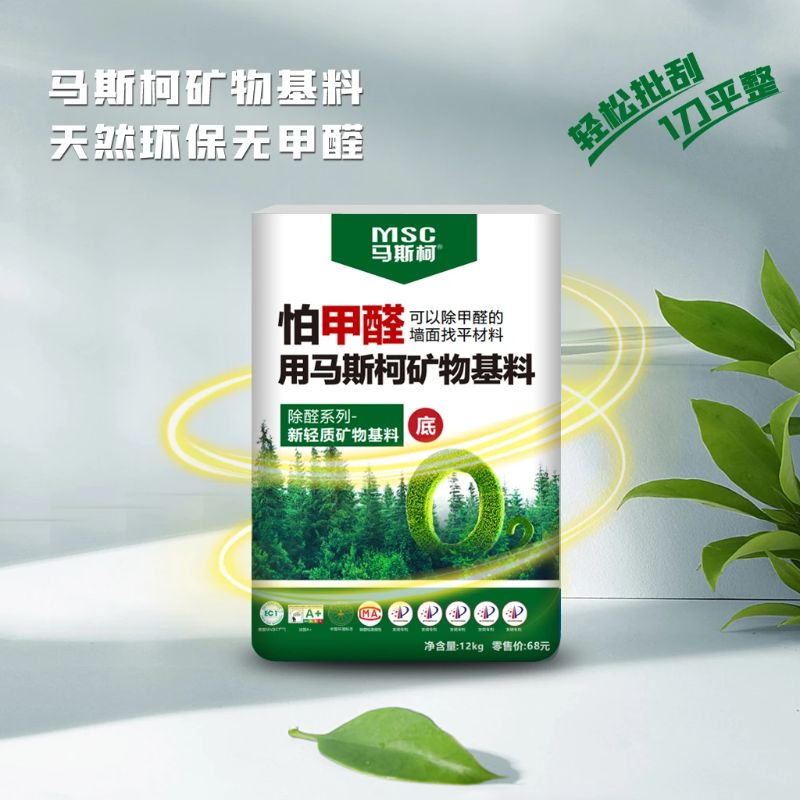 马斯柯小羊皮艺术漆 家具美学新篇章白底实物图