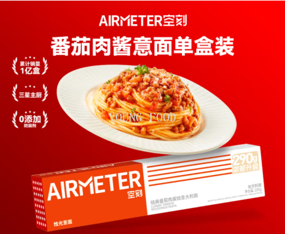 包邮！空刻番茄肉酱烩意大利面290g 洋什铺零食方便面西式简餐详情3