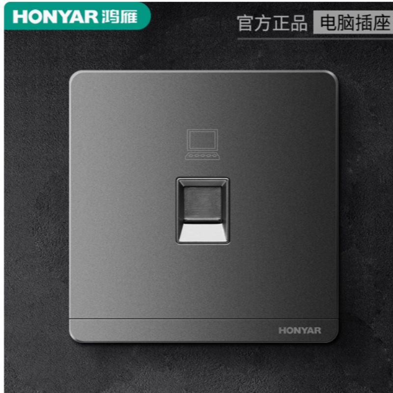 智能开关面板/道闸开关产品图