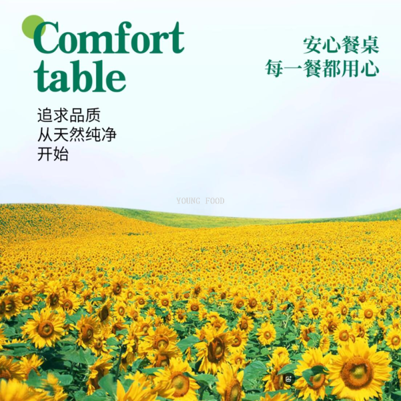 大豆油批发/粮油调味白底实物图