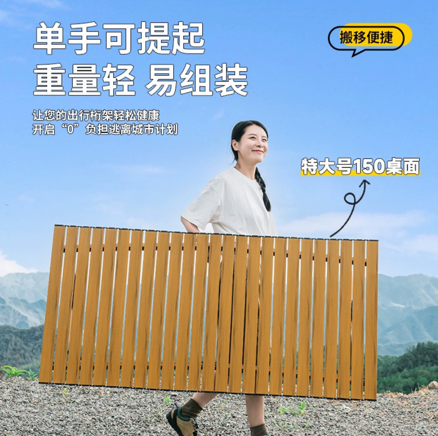 户外露营蛋卷桌 防油防水免洗餐桌 折叠便携60CM 家用烧烤摆摊野营 详情图5