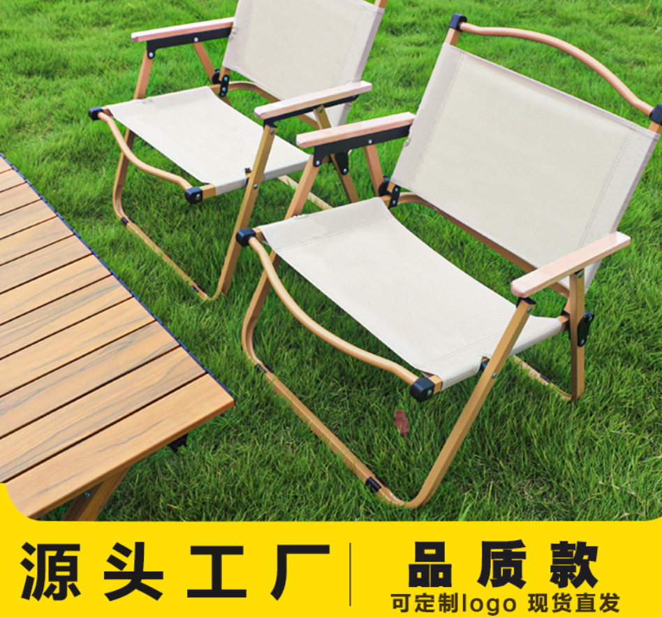 户外折叠椅子 大号 便携超轻克米特椅露营桌椅野餐椅子便携钓鱼凳沙滩椅