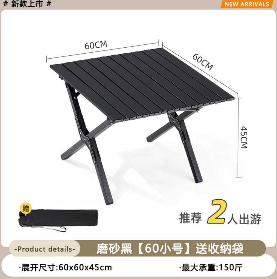 户外露营蛋卷桌 防油防水免洗餐桌 折叠便携60CM 家用烧烤摆摊野营 详情图2