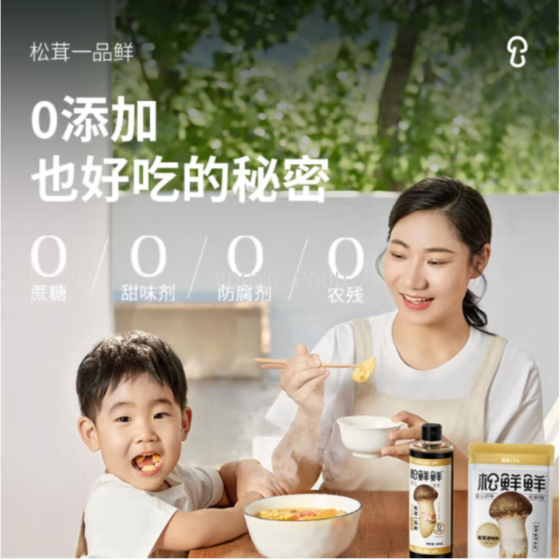 厨房调料白底实物图