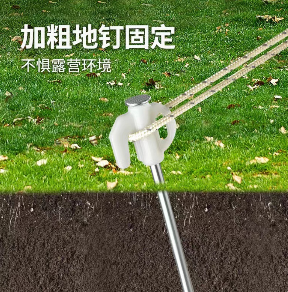 帐篷/天幕/账蓬户外/公主帐篷/户外产品图