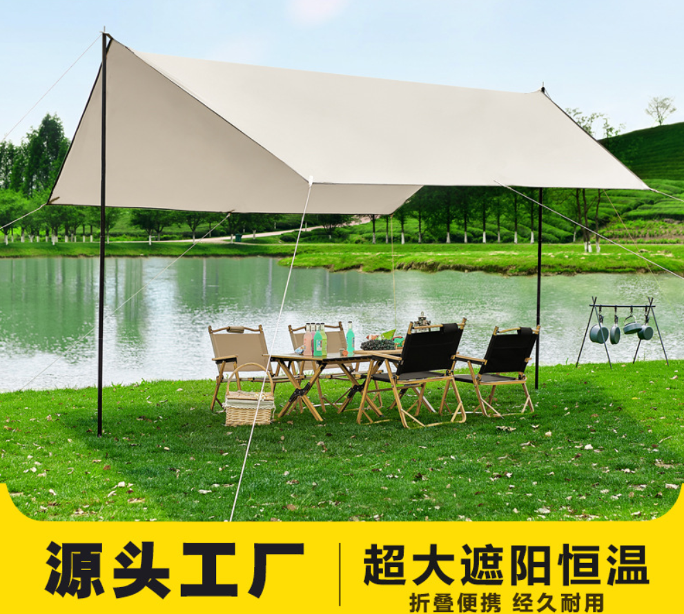 3*4m 天幕户外帐篷遮阳便携野营野餐野炊防晒防雨免搭黑胶天防雨