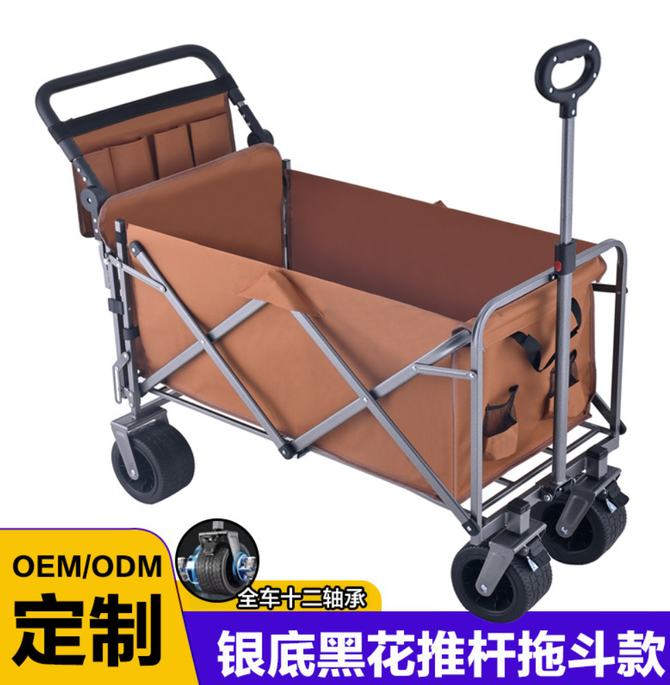 后开露营车可坐可推可折叠大容量户外手推野餐车营地拖车可配桌板