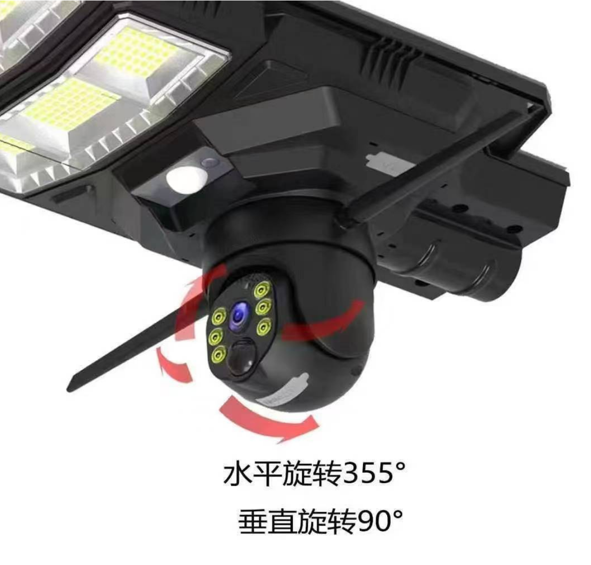 Solar Monitoring Street Lamp 300W, Wifi, 4G Network Two Kinds Of Network Optional, Monitoring Dynamic Control At Any Time Specification drawing