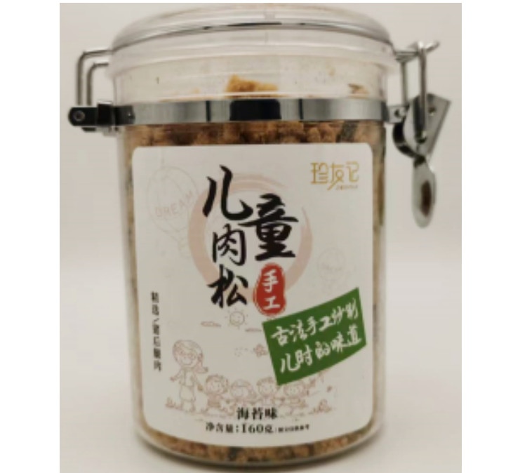 包邮!儿童猪肉松160g大迪帕斯塔CASA SANTONA即食拌饭菜零食即食详情17