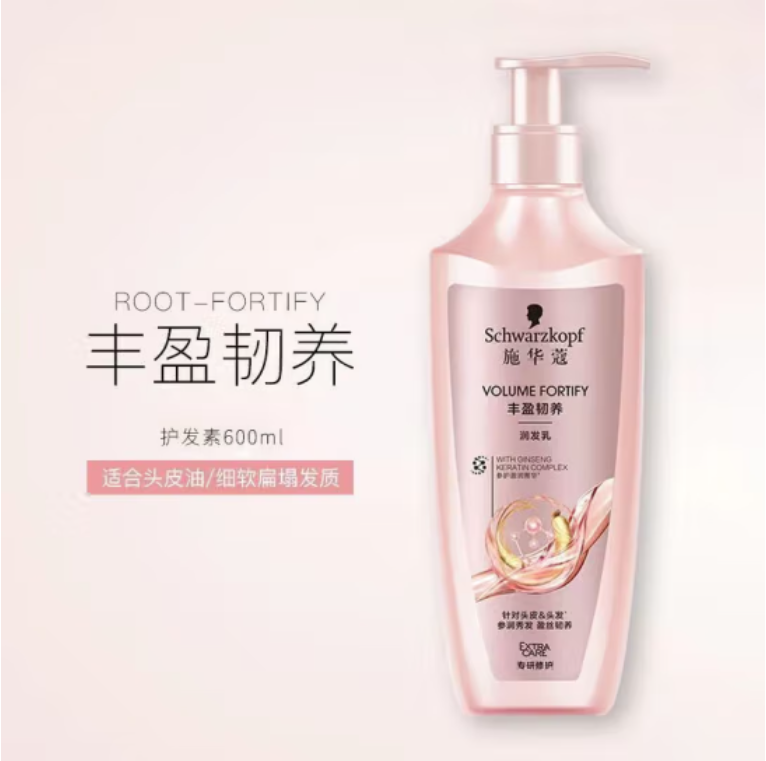 包邮！施华蔻丰盈韧养洗发露600ml洋什铺BORNYS美妆个护护发洗发详情5