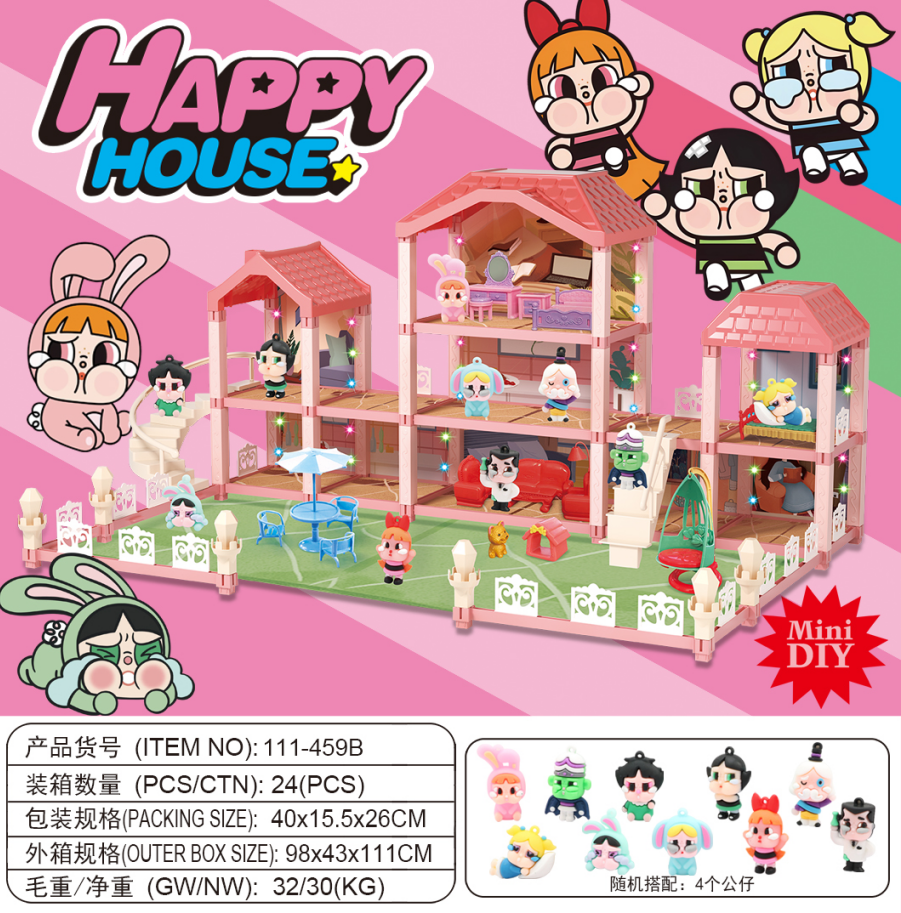 佳趣111-459B飞天小女警 豪华灯光别墅屋          "