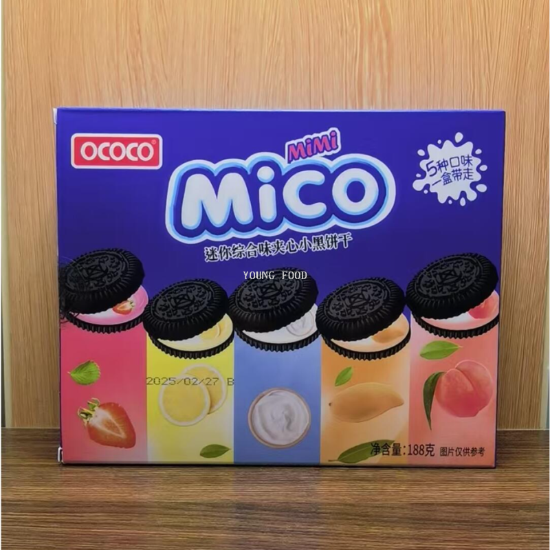 包邮！ococo迷你综合味夹心小黑饼干188g GRAPE XPLOSION休闲零食