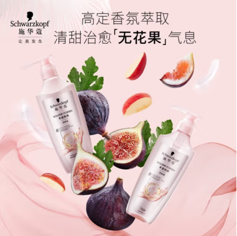 包邮！施华蔻丰盈韧养洗发露600ml洋什铺BORNYS美妆个护护发洗发详情3