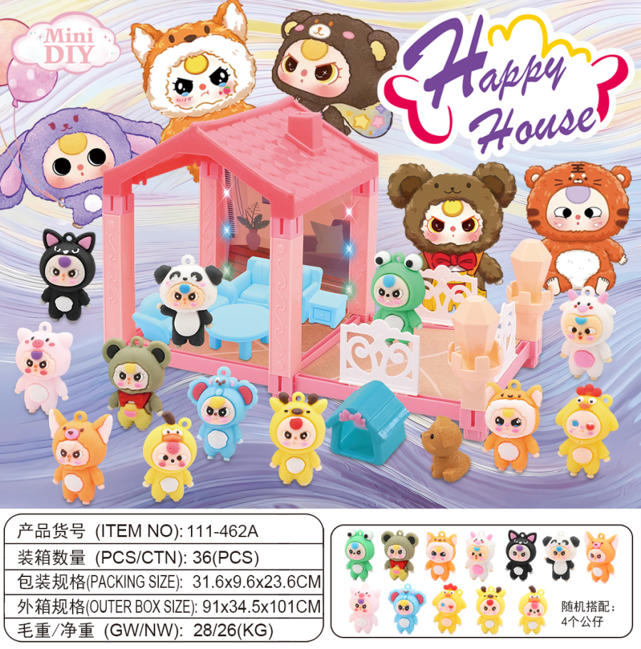 佳趣111-462A娃三岁豪华灯光别墅屋 