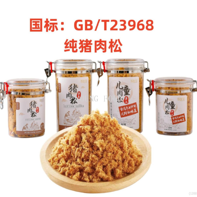 包邮!儿童猪肉松160g大迪帕斯塔CASA SANTONA即食拌饭菜零食即食详情图5