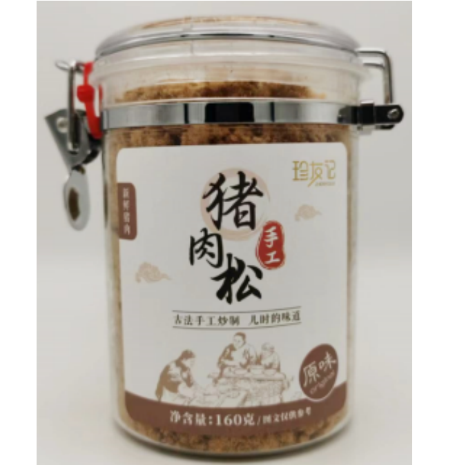 包邮!儿童猪肉松160g大迪帕斯塔CASA SANTONA即食拌饭菜零食即食详情14