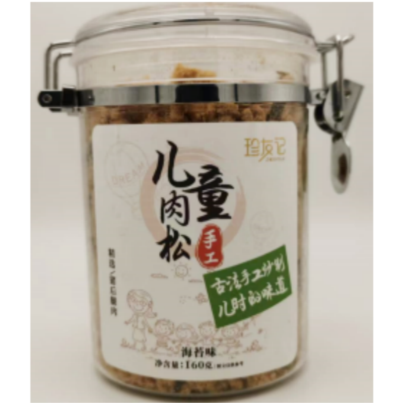 包邮!儿童猪肉松160g大迪帕斯塔CASA SANTONA即食拌饭菜零食即食详情图3