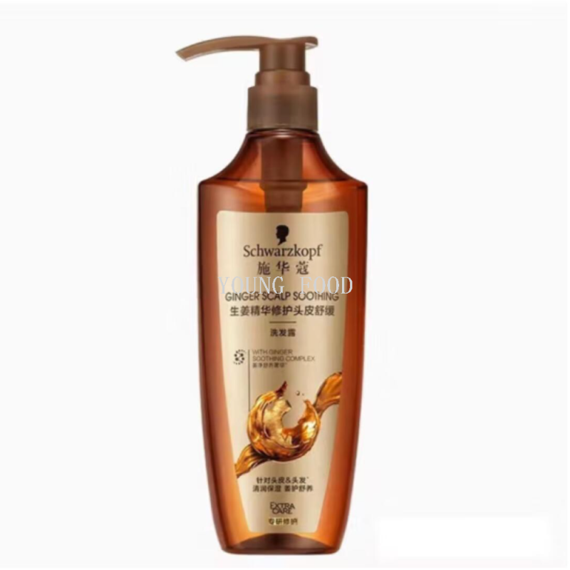 包邮！施华蔻生姜精华洗发水 舒缓型600ml 洋什铺BORNYS美妆个护