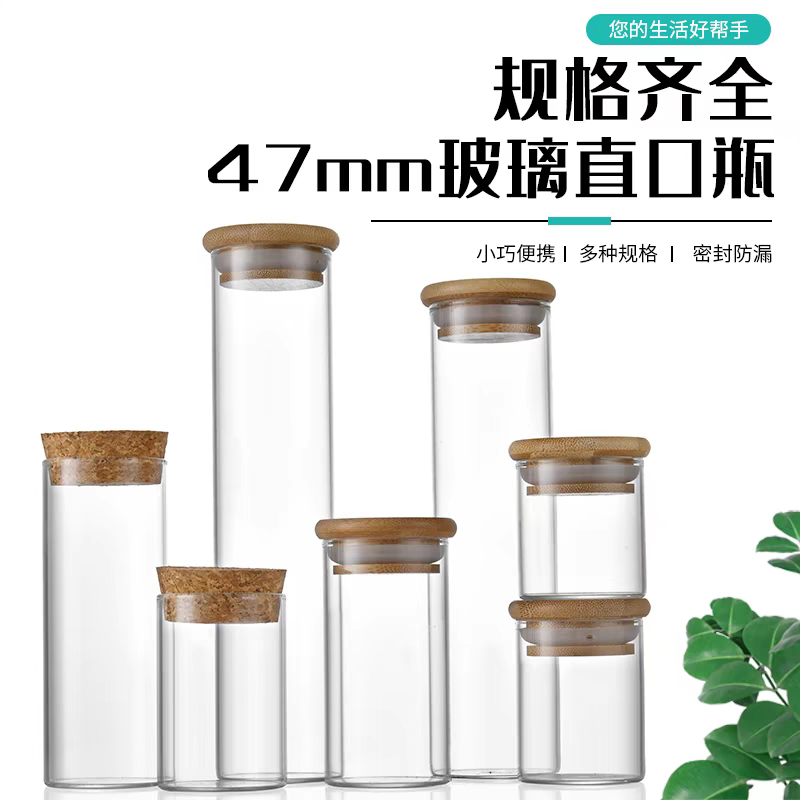 30mm直口竹盖玻璃管制瓶细长线香瓶子试管瓶许愿漂流瓶茶叶分装瓶 玻璃瓶 详情图5
