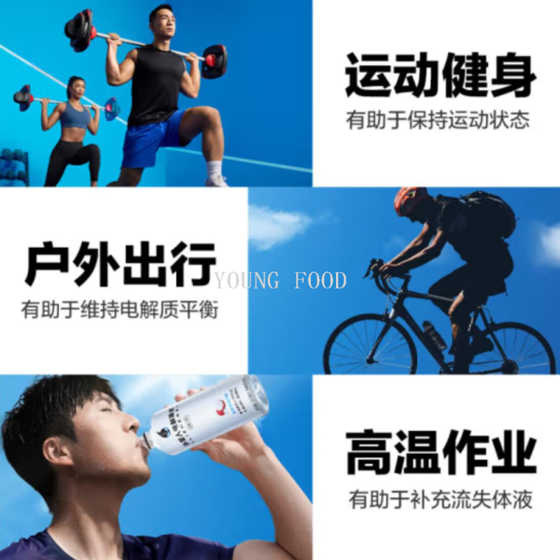 饮料/东鹏/电解质水/近期饮料/红牛功能饮料白底实物图