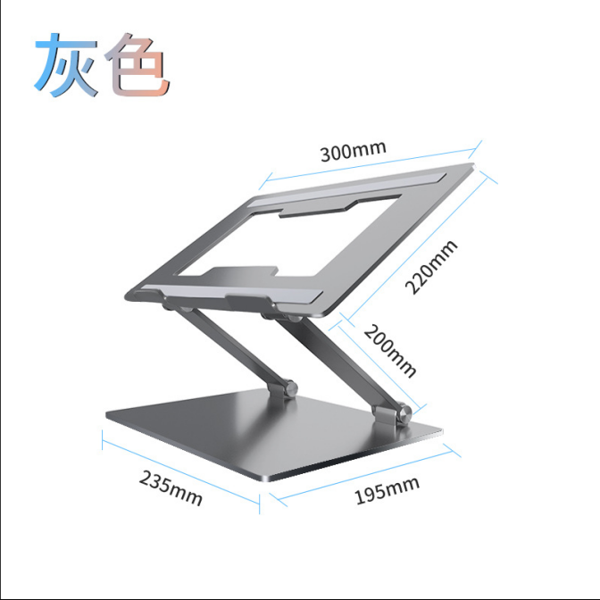 Direct sales of aluminum alloy notebook tablet stands from foreign trade wholesale manufacturers. details Picture