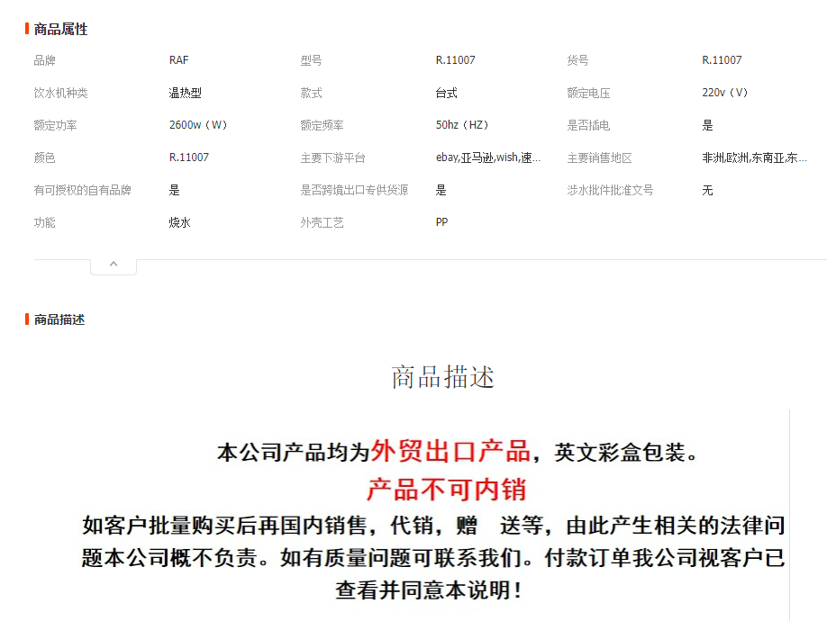 RAF European standard cross-border 2.5L digital display desktop instant hot water dispenser, household multi-functional small direct drinking machine pic 1